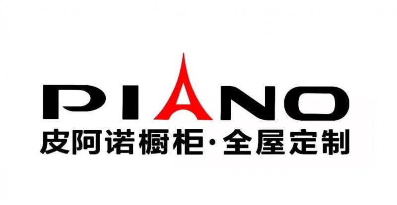 皮阿诺